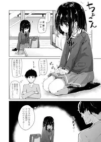 COMIC LO 2018-03 [Digital]