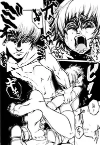 [Heisei Romanticism (Miwa Hitomi)] Nageki no Jeremiah (Hellsing)