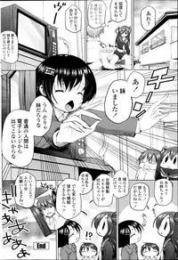 COMIC Penguin Club Sanzokuban 2014-09