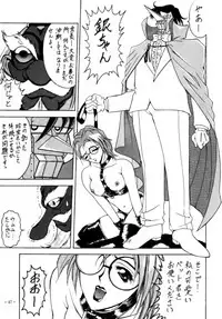 (C47) [METAL (Various)] Model DX2 (Various)