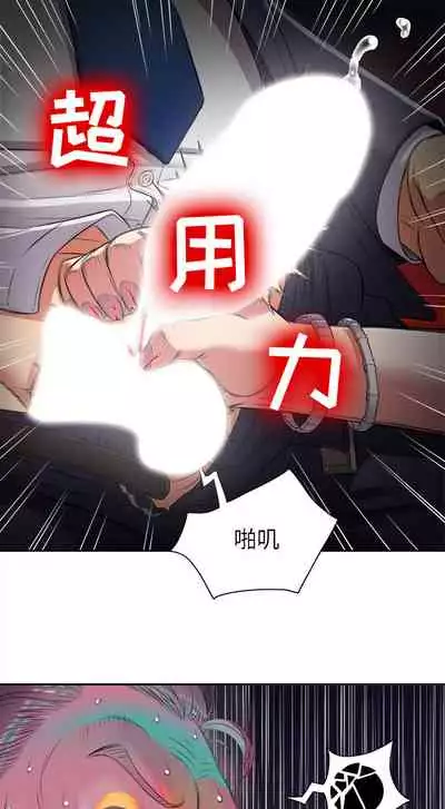 由莉的秘密1-60 中文翻译 （更新中）