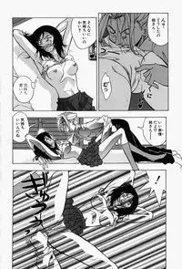 [Shiomi Yuusuke] Haitoku no Ai