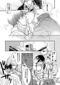 [Anthology] BOY'S Pierce Kaihatsu Shitsu vol.16 Zettai Zetsurin [Digital]