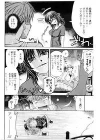 COMIC Penguin Club Sanzokuban 2009-12