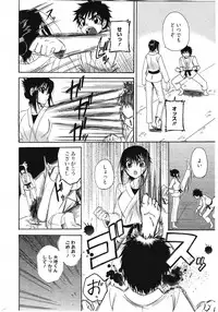 Manga Bangaichi 2012-01