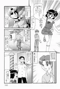 [Minion] Dokidoki Shoujo Byoutou