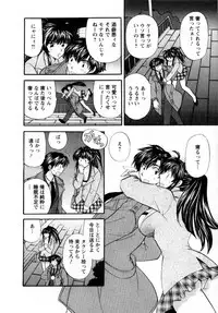 [Hirose Miho] Kimi to Mahiru no Toshokan De