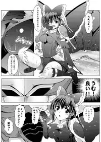 [Littlekey] Farumeru Janpu!