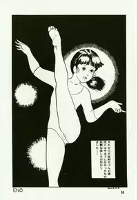 [Hiromori Shinobu] Banana Sisters