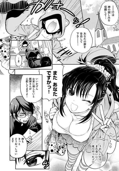 Boku no Toshiue no Kanojo