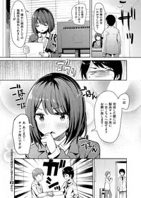 COMIC X-EROS #48 [Digital]