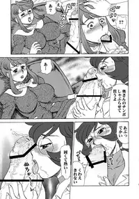 (C77) [AOI (Makita Aoi)] Futanari Hitozuma Norika Soushuuhen