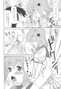 [Homing] Chou Love Love Imouto