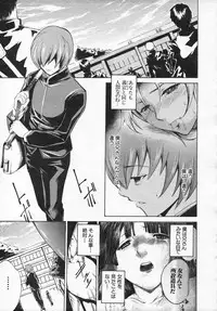 COMIC Shingeki 2006-08