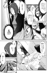 Comic Papipo 2007-07