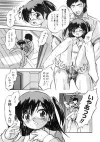 COMIC MEGAPLUS 2007-11 Vol. 49