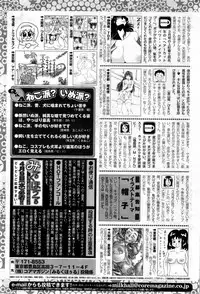 COMIC HOTMiLK 2014-05