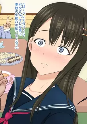 Joso Shonen NTR Musume no Kareshi o Netoru Oyaji