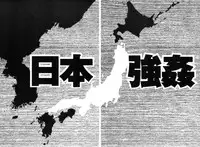 COMIC MILF 2011-12 Vol. 4