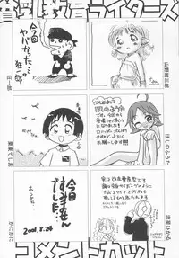 Hin-nyu v11 - Hin-nyu Kyouiku