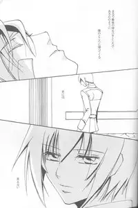 (C69) [Yunabon (Shikabane Christine)] Orokashikute Kawaisouna (Gundam SEED DESTINY)