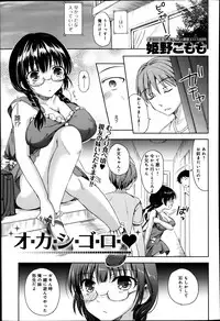 Comic Anthurium 009 2014-01