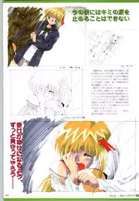 [Kazakami Shun] Active Renai Houteishiki Official Visual Book