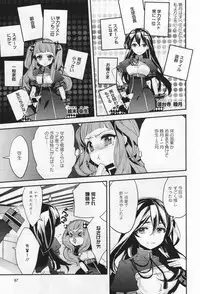 [Anthology] L -Ladies & Girls Love- 06