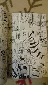 (C87) [Othello Ice (shuz)] Ikenai Bikini no Oneesan [Internet Detective Version]