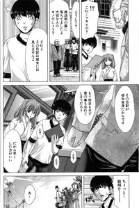 [Hori Hiroaki] Saki ~Kazoku Meikyuu~