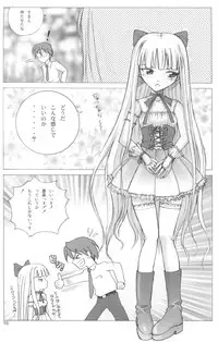 (COMIC1☆02) [Human High-Light Film (Ankoku Daimaou)] Evangelica (Mahou Sensei Negima!)