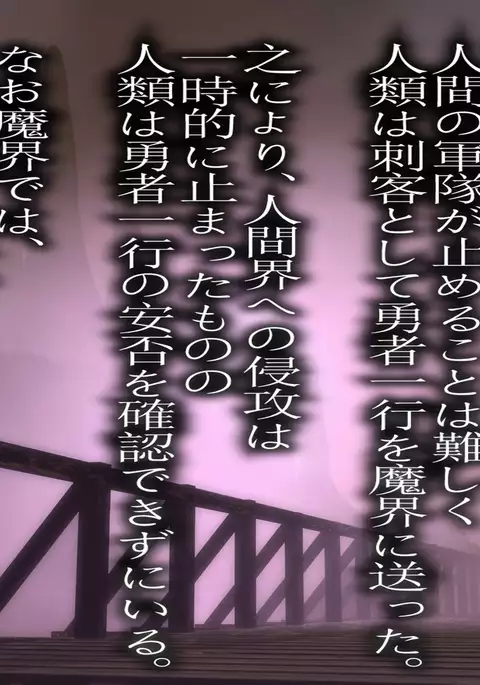 Maou wa, Hatsujouki!!!