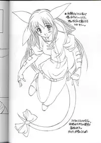 [Ponbiki-ya] Type C (ggx)