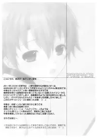 (C81) [Dieppe Factory (Alpine)] Park at the Moon (WORKING!!)