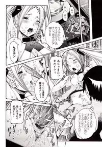 [Nico Pun Nise] Seiransou ~Chijo no Sumika~