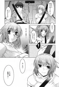 [zen9] Mizuse Orie 21-sai Vol.2