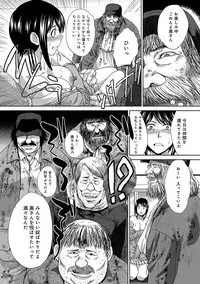 [Itaba Hiroshi] Okasareta Hitoduma Ch. 1-2