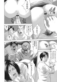 [Yutarou Hagiwara] Nyoin Kakusei