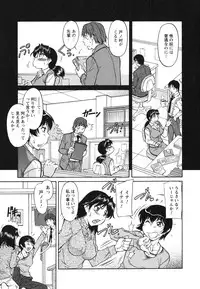 [Kaneko Toshiaki] Ane Ijou Otouto Miman