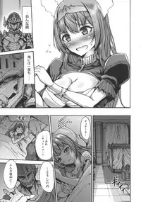 [Wasu] Mesuochi Himegimi