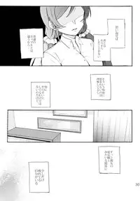 (C88) [Mushiyaki!! (Kanbayashi Makoto)] ENCORE! (Love Live!)