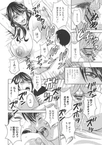 [Hidemaru] Chijoku ni Modaeru Haha no Chichi…