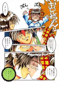 (C48)[Kacchuu Musume] Ninpou Seppuku