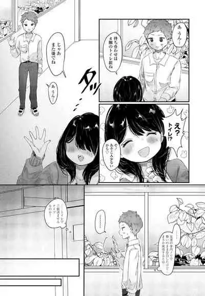 COMIC Penguin Club 2021-12