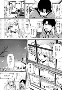 [Watanuki Ron] Ashita mo Kitto Omou Hito