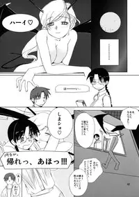 (C68) [Tear Drop (tsuina)] [C2] (To Heart)