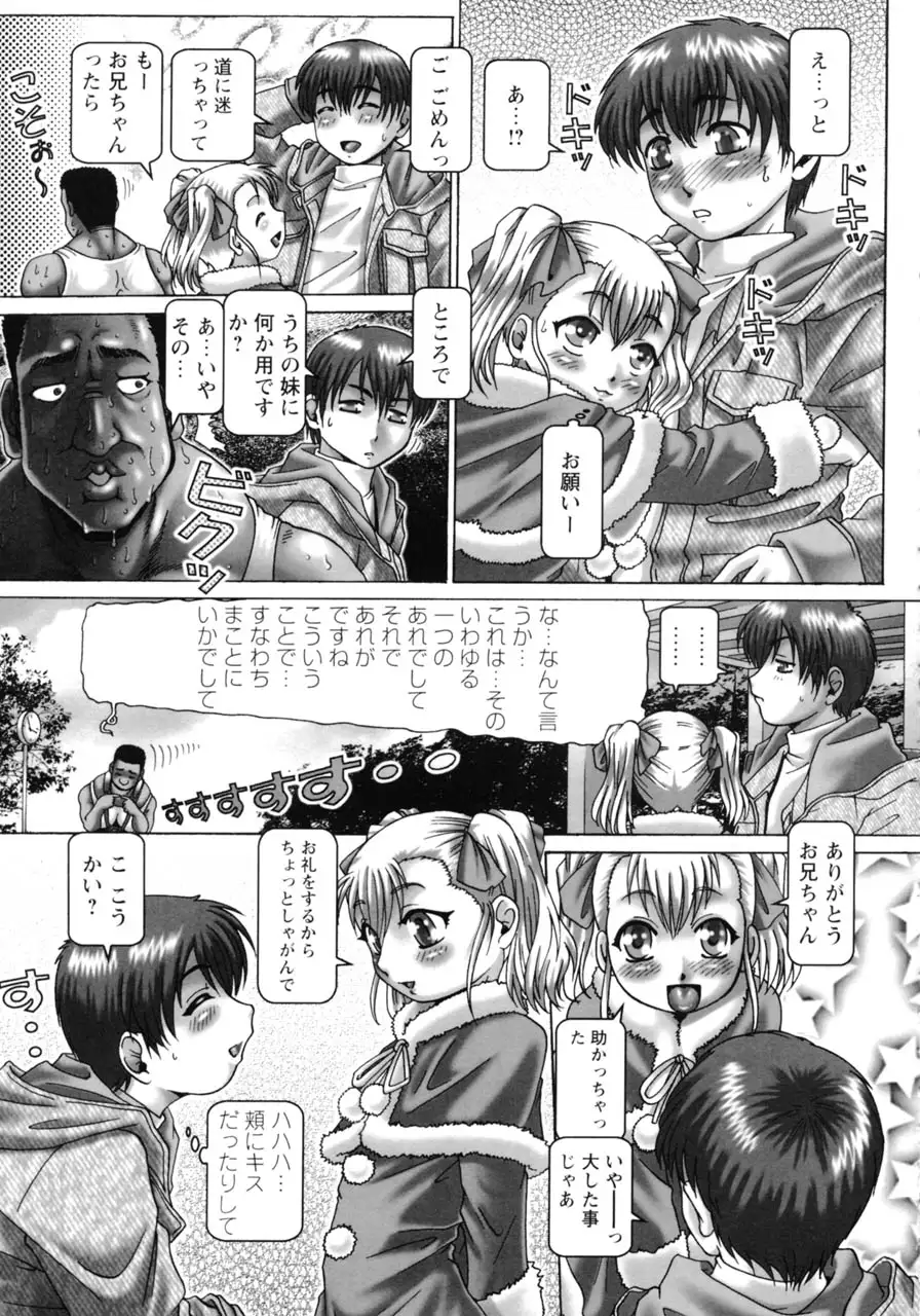 Ah, Nanase-sama - Oh! Miss NANASE