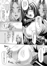 [Sinbo Tamaran × Takeuchi Ken] Harem Wedding The Sweet Honeymoon [Digital]