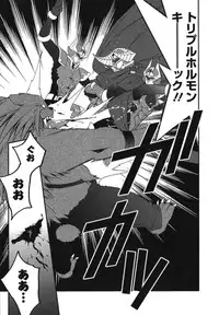 [Inoue Toshiki+Mario Kaneda] Rabian Ekusutasu Vol.01