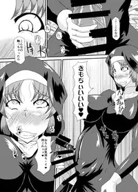 [Kurotoya (Kuroda Kuro)] Succubus of Nightmare [Digital]